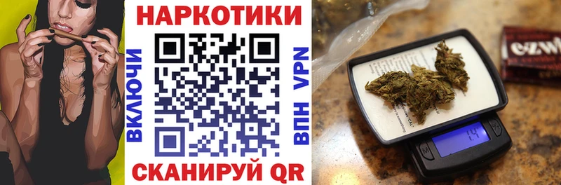 Купить наркотики Копейск МДМА МЕФ Кокаин Гашиш МАРИХУАНА