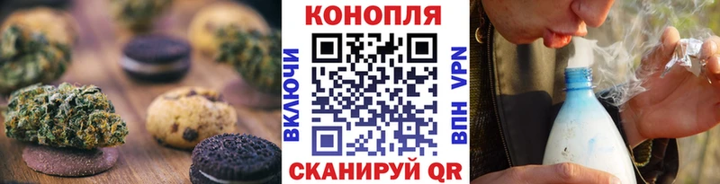 Canna-Cookies конопля  Копейск 