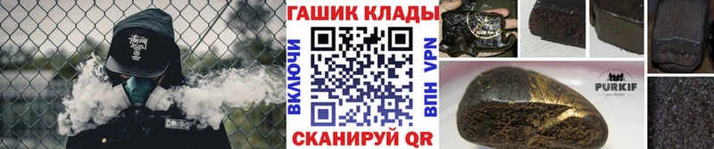 ГАШ ice o lator  mega зеркало  Копейск 