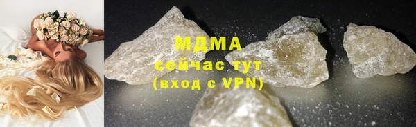молекула духа Алзамай