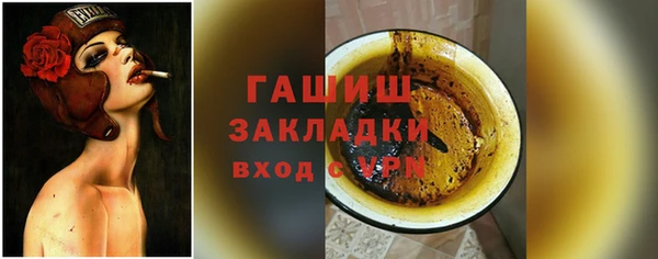 молекула духа Алзамай