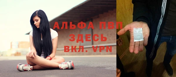 меф VHQ Алексин