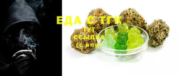 меф VHQ Алексин