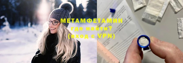 меф VHQ Алексин