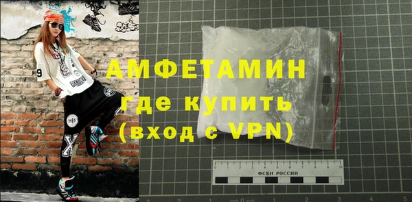 молекула духа Алзамай