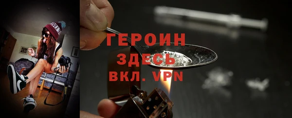меф VHQ Алексин