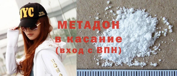 молекула духа Алзамай