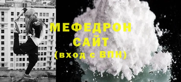 меф VHQ Алексин