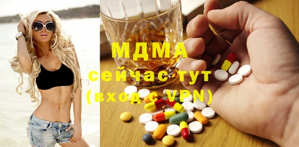 меф VHQ Алексин