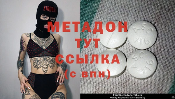 меф VHQ Алексин