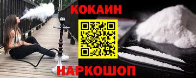 бошки Гуково