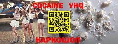 бошки Гуково