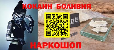 бошки Гуково
