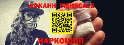бошки Гуково