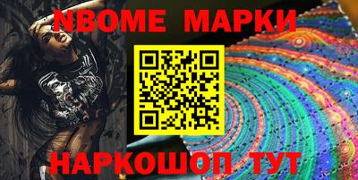 бошки Гуково