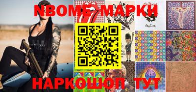 марки lsd Гулькевичи