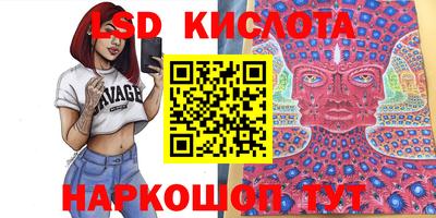 бошки Гуково