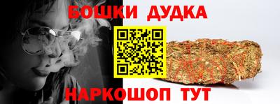 мдма Гудермес
