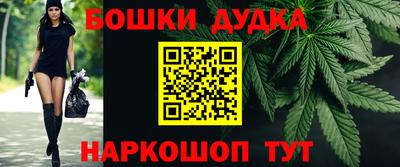 мдма Гудермес