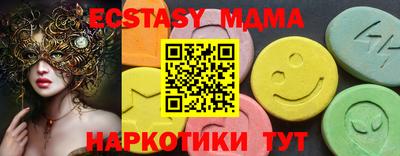 марки lsd Гулькевичи