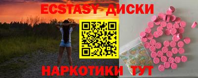 бошки Гуково