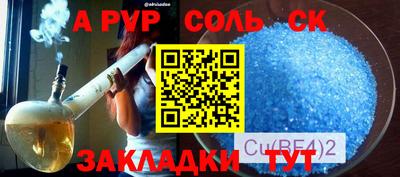 марки lsd Гулькевичи