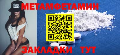 бошки Гуково
