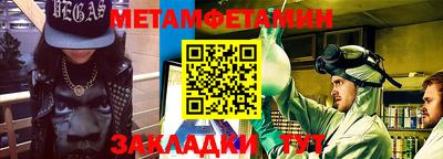 бошки Гуково