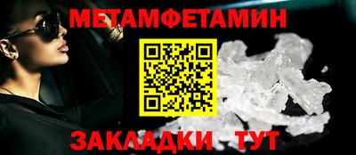 бошки Гуково