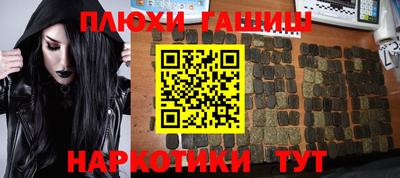 марки lsd Гулькевичи