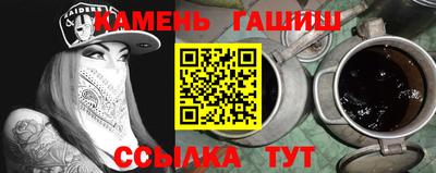 бошки Гуково