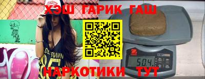 бошки Гуково