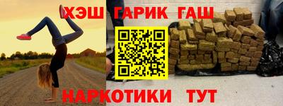 бошки Гуково