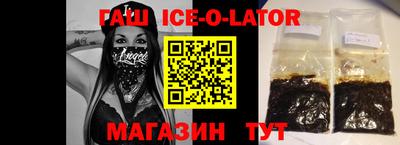 бошки Гуково