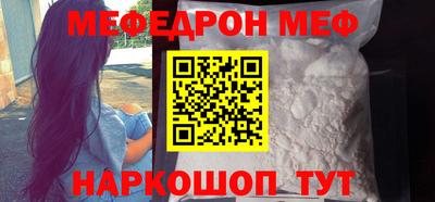 бошки Гуково