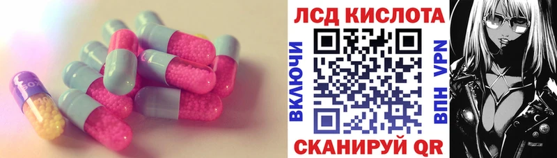 хочу наркоту  Копейск  мега онион  ЛСД экстази кислота 