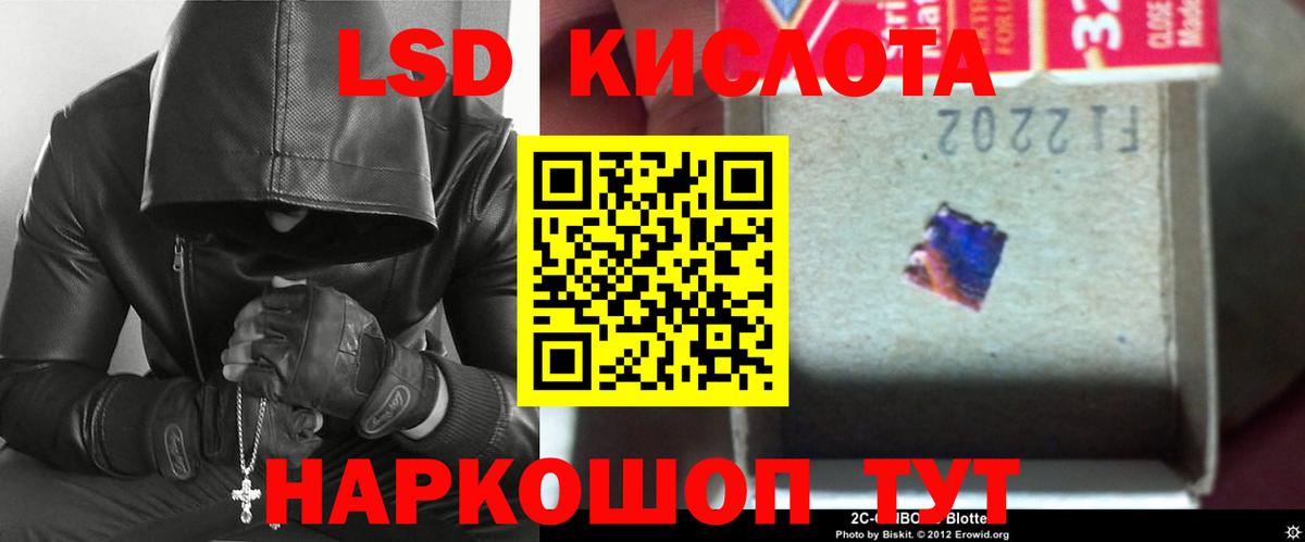 Лсд 25 экстази кислота  ЛСД экстази ecstasy  Вход с VPN  Копейск 