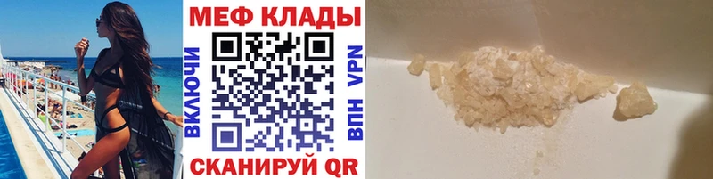 ОМГ ОМГ как войти  Копейск  МЕФ мяу мяу 
