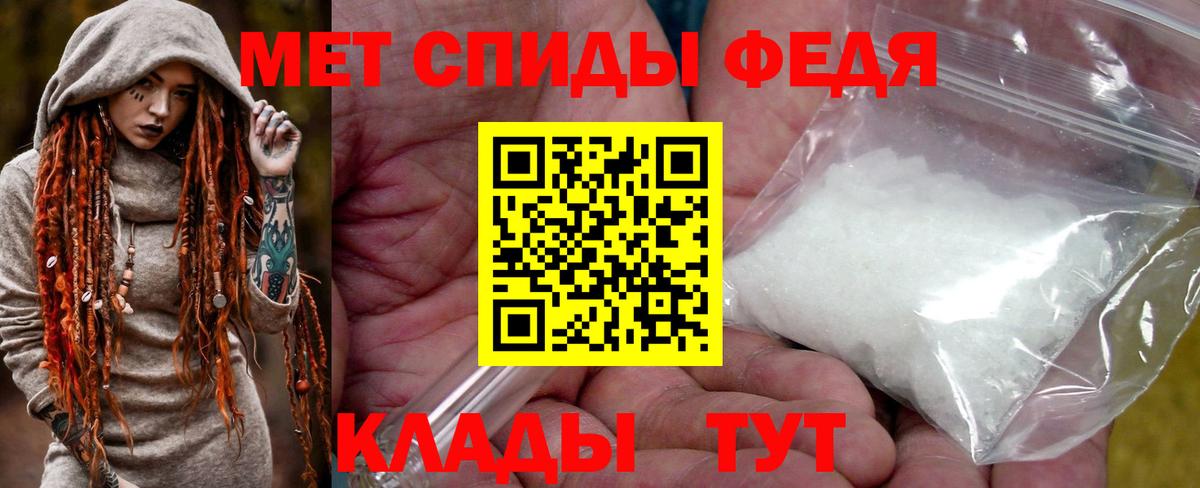 МЕТАМФЕТАМИН Methamphetamine  Вход с VPN  МЕТАМФЕТАМИН Methamphetamine  Копейск 