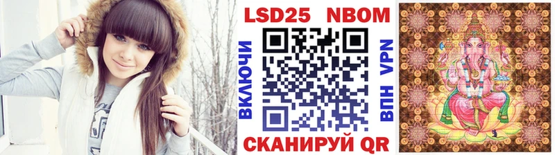 Марки 25I-NBOMe 1,8мг  наркошоп  Копейск 