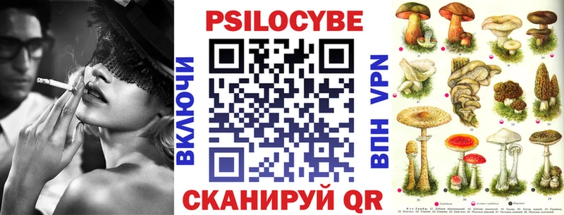 Псилоцибиновые грибы ЛСД  Копейск 