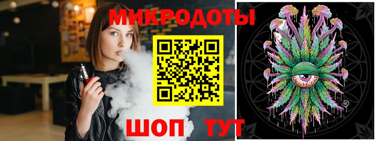 Псилоцибиновые грибы ЛСД Копейск