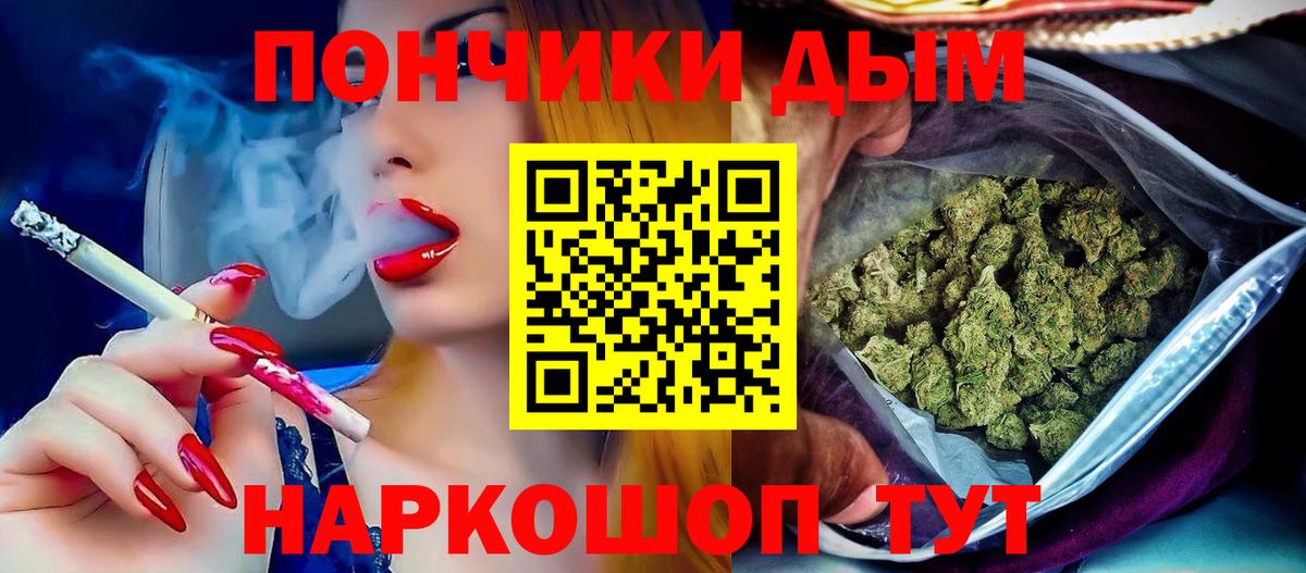 Канабис марихуана Копейск