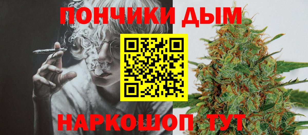 Марихуана планчик  Каннабис план  Вход с VPN  МАРИХУАНА ГИДРОПОН  Копейск  Марихуана семена 